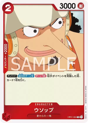 [JAP-OP-01-004] JAP-OP-01-004 - Usopp