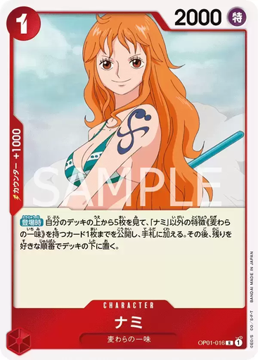 [JAP-OP-01-016] JAP-OP-01-016 - Nami
