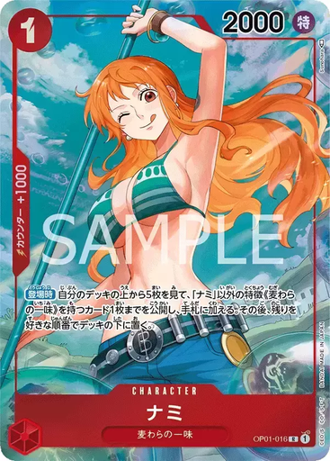 [JAP-OP-01-016-PAR] JAP-OP-01-016-PAR - Nami